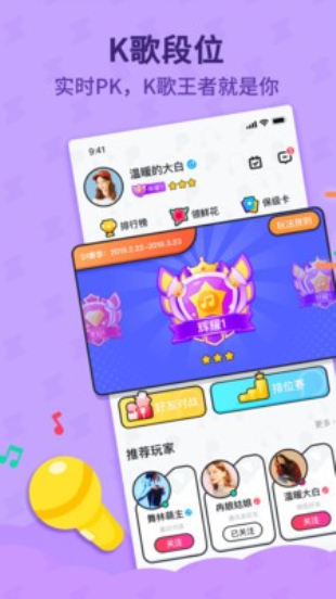 斗歌2024  v1.0.0图1