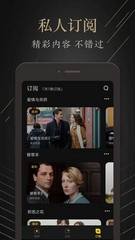 茶余影视手机版下载安装最新版  v1.0.0图1