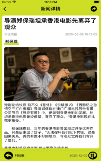 港剧论坛安卓版  v1.0.0图2