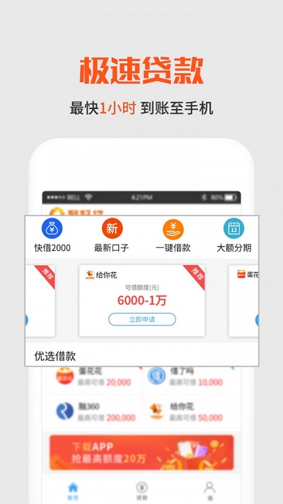 镜海口袋手机版  v1.2.5图1