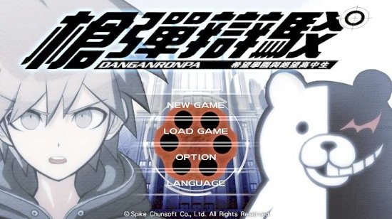 枪弹辩驳v3中文版下载  v2.1.3图4