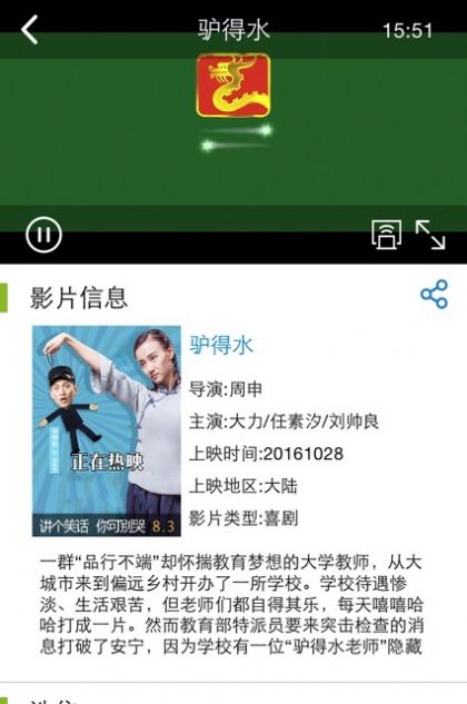 无线乐播app官网下载最新版  v1.2.1图1