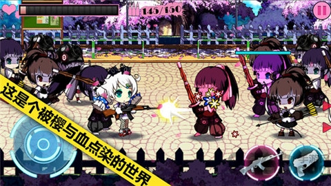 崩坏学园2九游版