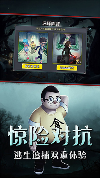 恐怖躲猫猫2最新破解版珍妮  v2.2图3