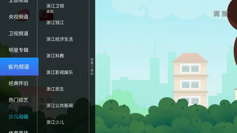 亿家直播手机版下载安装最新版本苹果  v1.1.1图2