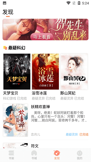 优兔阅读器免费版下载安装苹果手机  v1.0.1图3