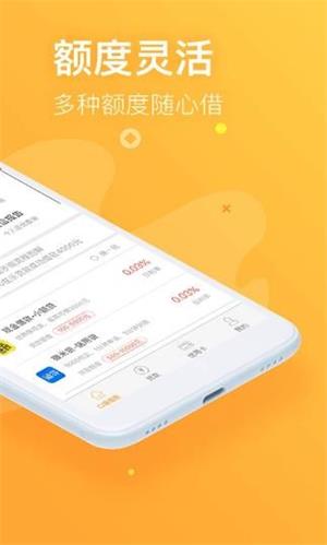 租房钱袋app下载安装最新版