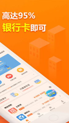 阳光时代律师事务所  v1.0图2