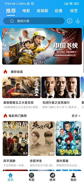 大熊追剧安卓版下载安装最新版苹果  v3.1.6图1