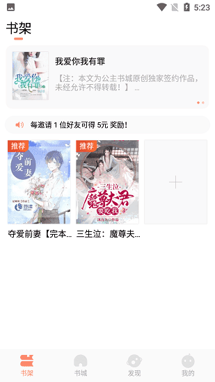 优兔阅读器官网下载安装手机版苹果  v1.0.1图1