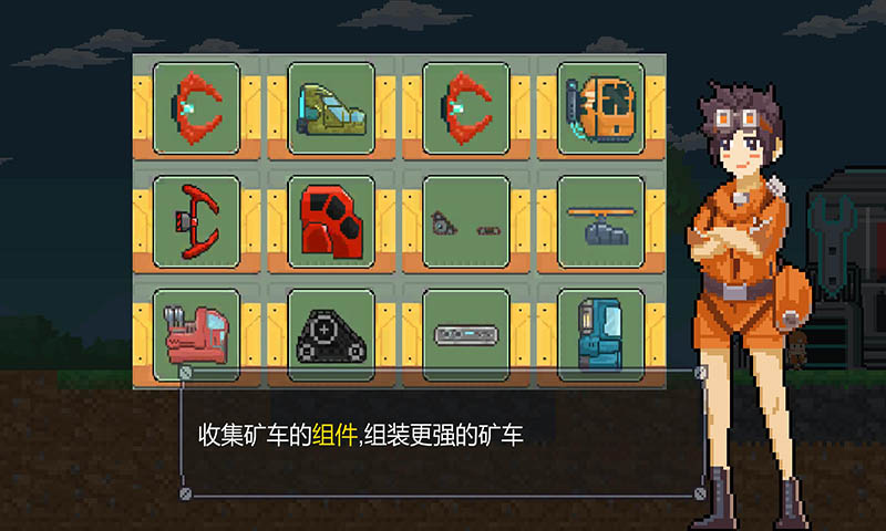 熔岩矿车1.9.6破解版
