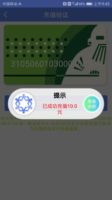 晶彩智服最新版本下载安装苹果