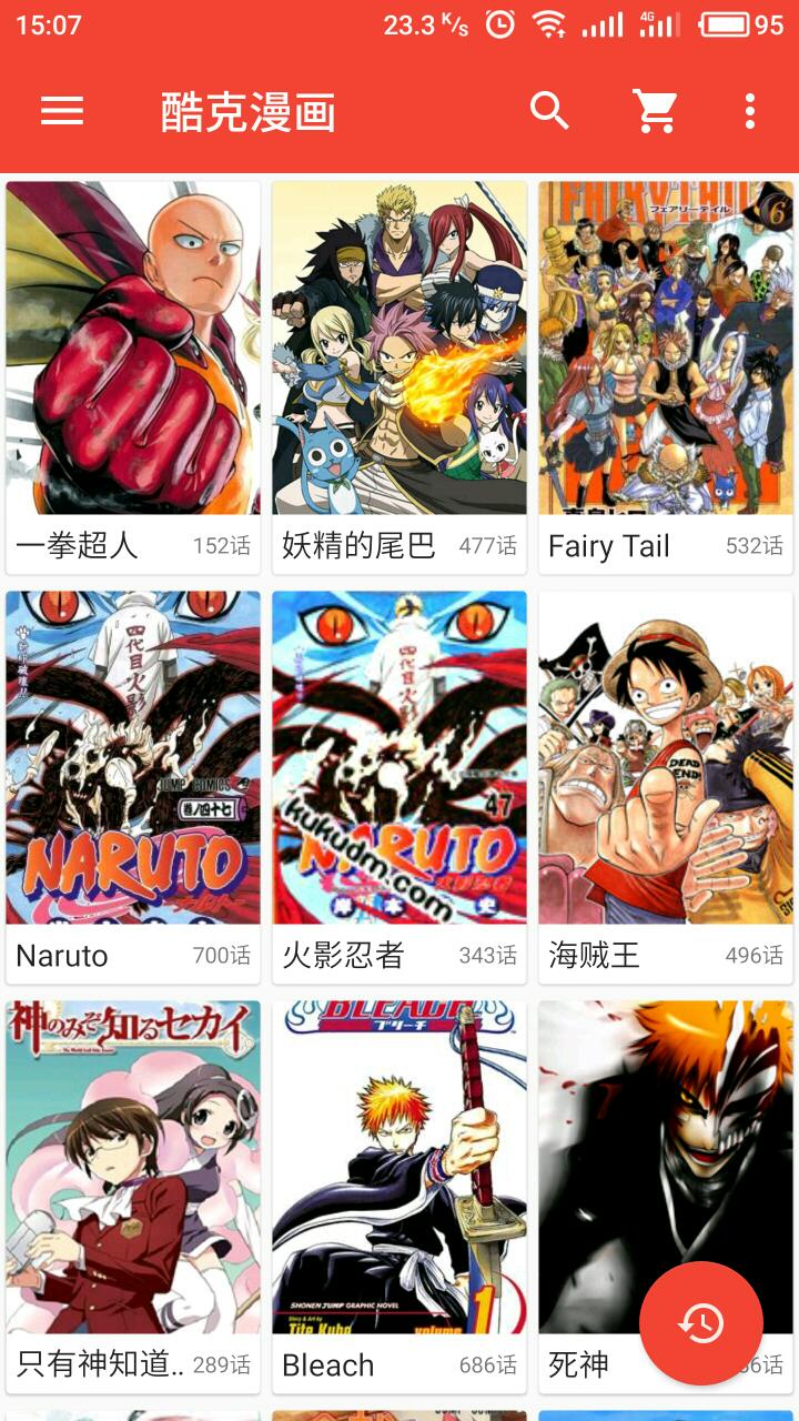 酷克漫画免费版2024版下载安装苹果手机  v1.0.9.6图1