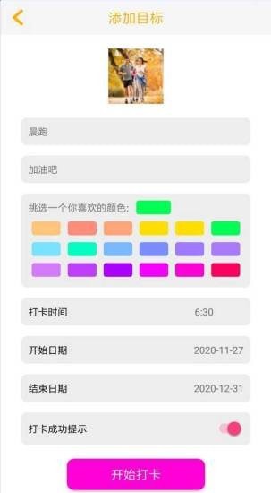 金桔子免费版下载安装最新版
