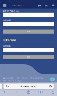 小蜜友最新版  v1.0图3