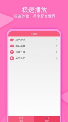 老子追剧最新破解版下载  v1.0.4图2