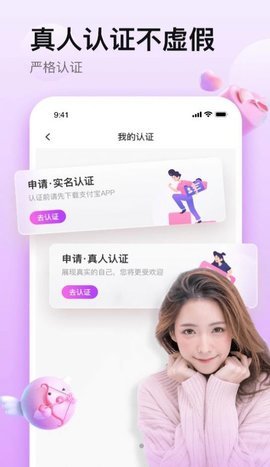 爱特社区最新版