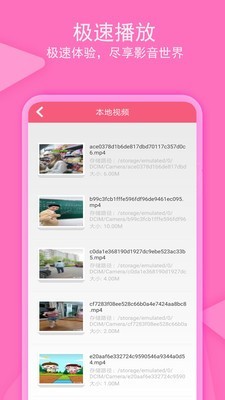 老子追剧最新破解版下载