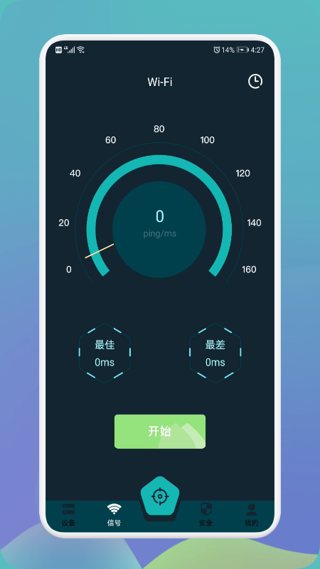 无线万能伴侣