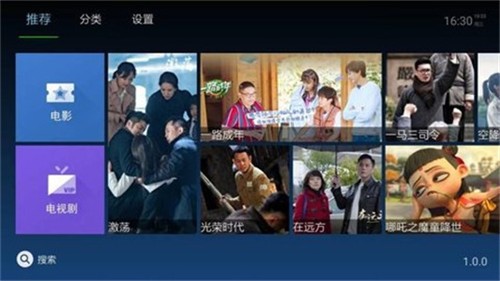 阿狸影视安卓版最新版本  v1.0.6图3
