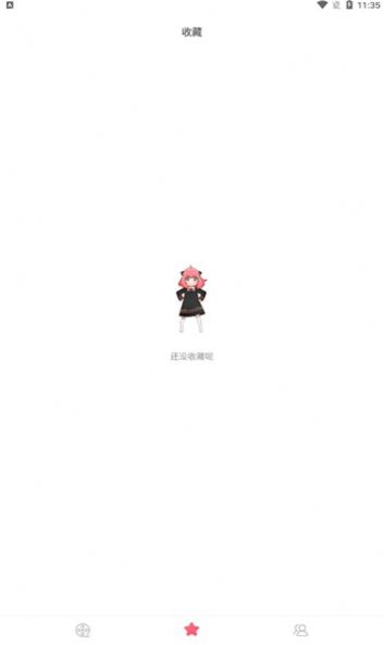 积木动画app最新版本下载安装