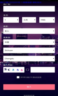 小蜜友最新版