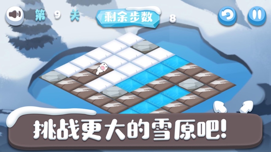 风鸟铲雪小精灵安卓版  v1.0.0图3