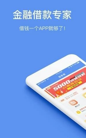 快易宝最新版下载安装  v1.0图3