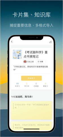 氢刻  v1.1.2图2