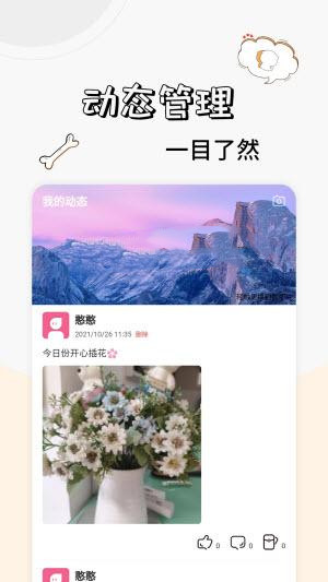 卡坦模特端手机版下载  v1.0图1