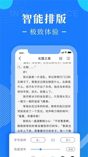 书桌阅读小说最新版下载安装免费软件