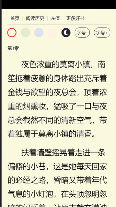 拇指书屋2024  v1.0图3
