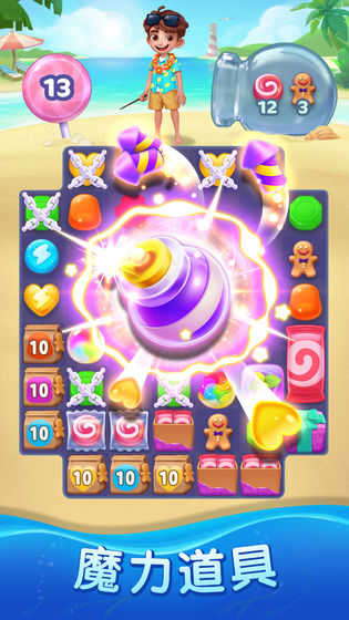 宾果消消消安卓版  v7.4.6图3