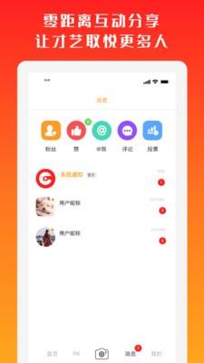 高手过招手机版下载