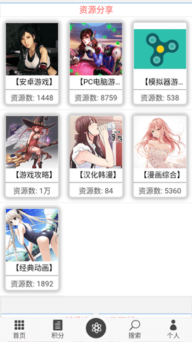 天空次元免费版下载安装  v1.0图1