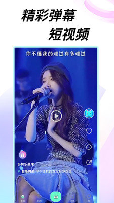 223开心乐园安卓版