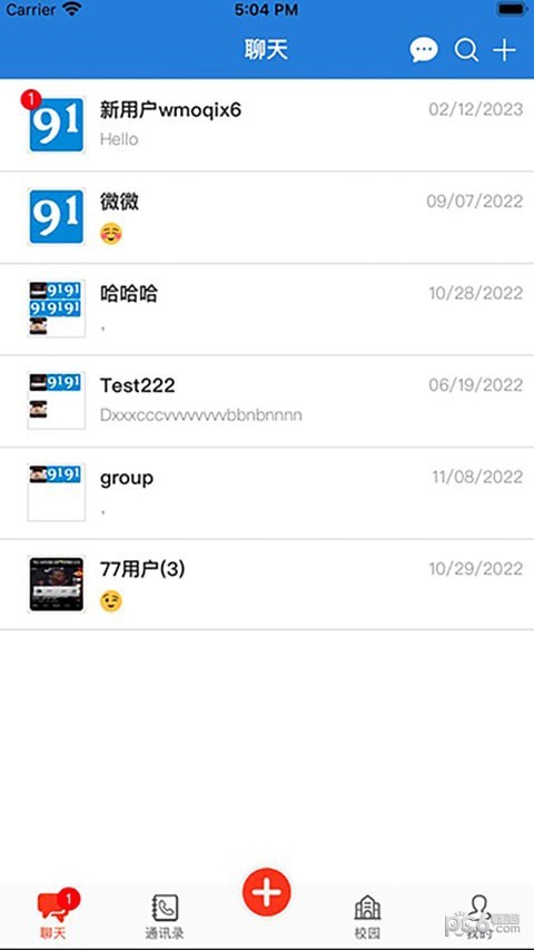 91校园最新版本  v1.2.48图3