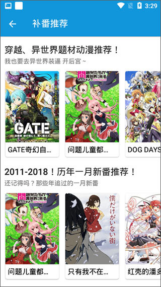 嘀嘀动漫2024最新版本