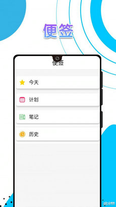 电池续航卫士下载安装  v1.0图1