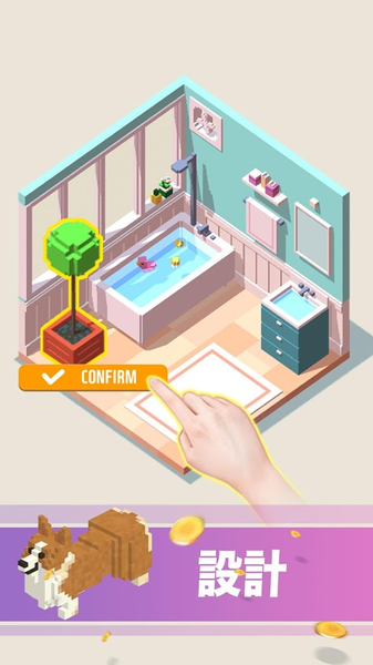 口袋小屋最新版