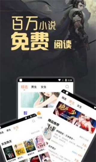 白马书屋安卓版下载安装  v1.0图2
