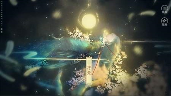 应海看潮生手游  v3.1图1
