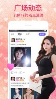 陌恋陌伴免费版下载安装
