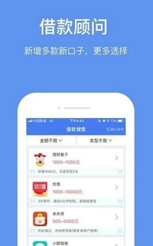 快易宝最新版下载安装