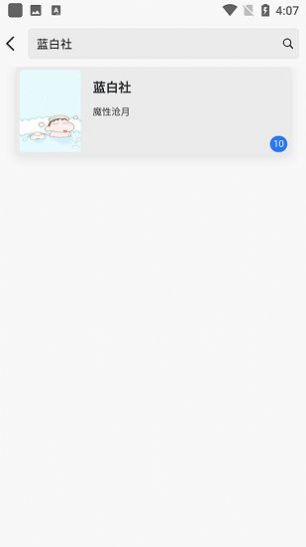 黄桃书屋阅读手机版下载安装  v1.0.0图3