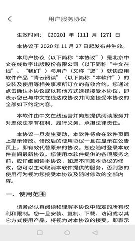 野花书坊2024
