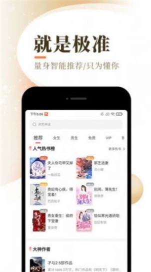 平生小说最新版在线阅读全文无弹窗  v1.0图2