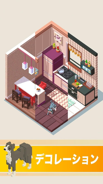 口袋小屋最新版  v1.2.9图1