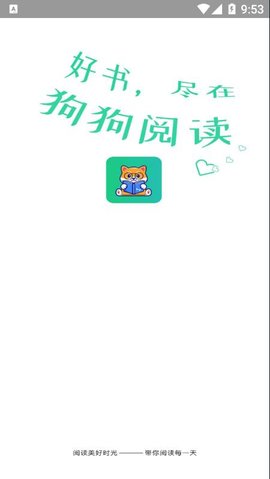 狗狗读书2024