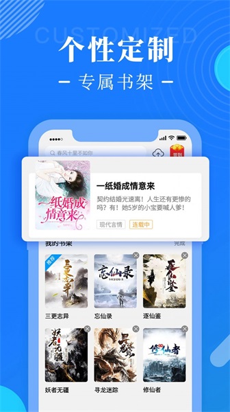 书桌阅读小说最新版下载安装免费软件  v1.0图2